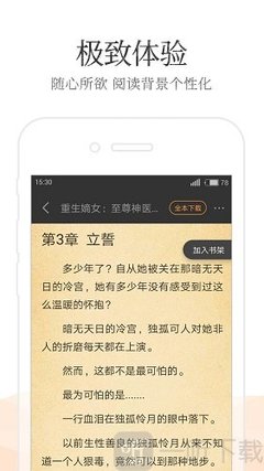 98nba录像中文网